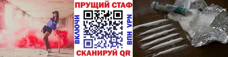 Где купить Черноголовка Каннабис  blacksprut онион  КОКАИН  Гашиш  Меф мяу мяу 