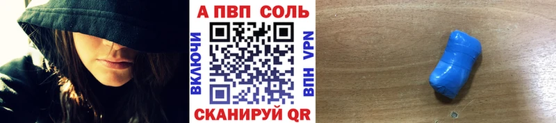 купить наркоту  Черноголовка  A-PVP крисы CK 