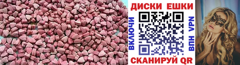 Ecstasy MDMA  hydra ONION  Черноголовка 