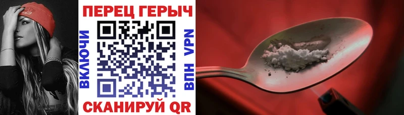 кракен ТОР  Черноголовка  ГЕРОИН герыч 