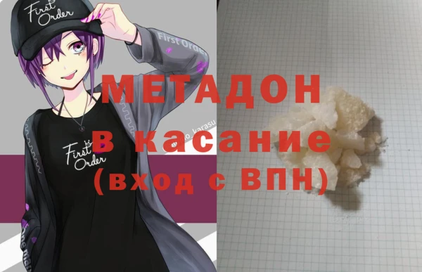 ECSTASY Алексеевка