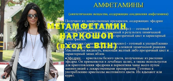 кокс Абдулино