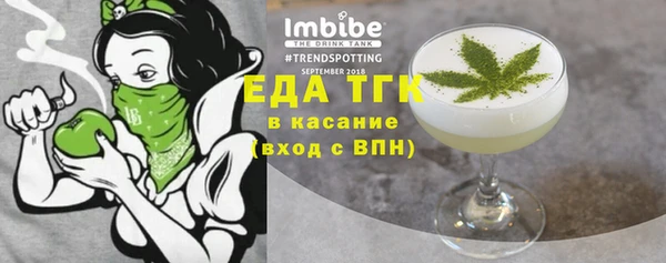 прущий лед Абинск