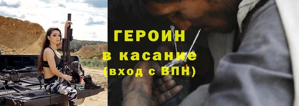 прущий лед Абинск