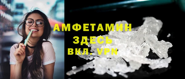 марихуана Абаза