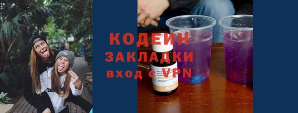 прущий лед Абинск