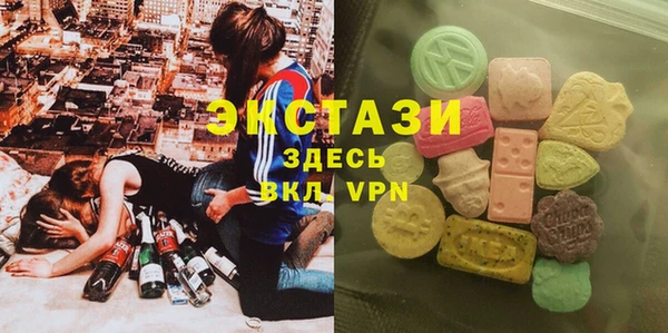 ECSTASY Алексеевка
