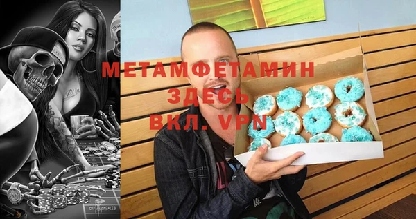 марихуана Абаза