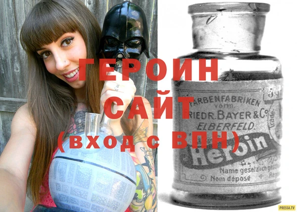 марихуана Абаза