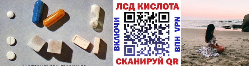 Лсд 25 экстази кислота нарко площадка как зайти Черноголовка где продают гидра как войти