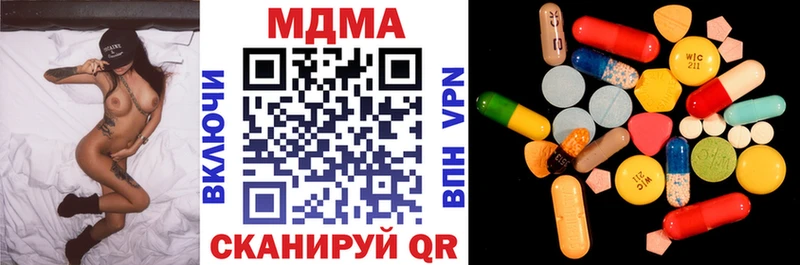 МДМА молли  mega маркетплейс  Черноголовка 