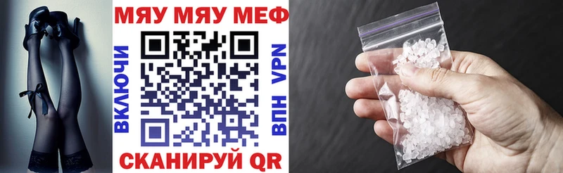 цены наркотик  Черноголовка  МЯУ-МЯУ мука 