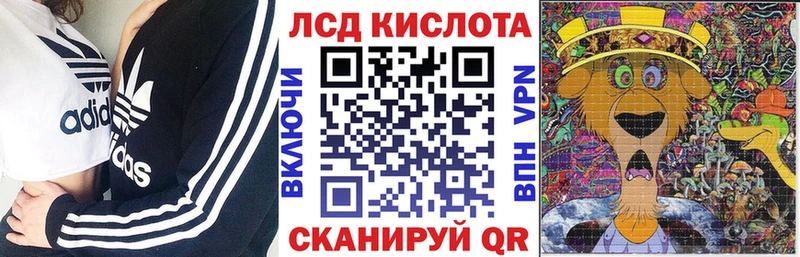 Марки 25I-NBOMe 1,8мг  Черноголовка 