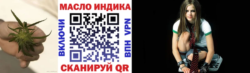 Дистиллят ТГК жижа Черноголовка