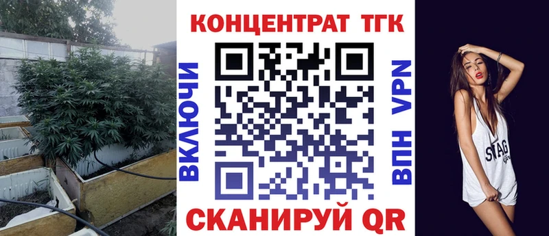 Дистиллят ТГК Wax  blacksprut рабочий сайт  Черноголовка  где найти  